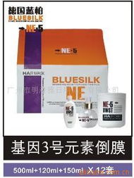 廣州市明澄雅日用化工毛發(fā)用化學(xué)品產(chǎn)品列表