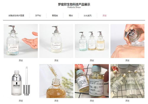 梅城修復(fù)氨基酸洗發(fā)水代加工 羅密歐品質(zhì)保證，引領(lǐng)日用化學(xué)產(chǎn)品銷售新風(fēng)尚