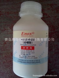 青島雅各化學(xué)試劑 化學(xué)試劑、生物化工與日化產(chǎn)品的專業(yè)供應(yīng)商
