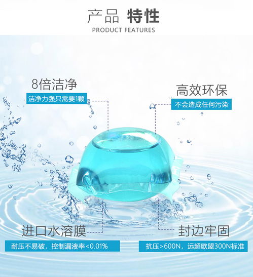 蘇州與濮陽(yáng)洗衣凝珠批發(fā)及日用化學(xué)產(chǎn)品銷售指南