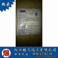 日用化學(xué)產(chǎn)品購(gòu)銷洽談全流程解析