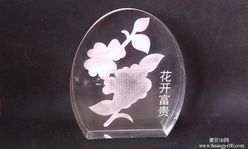 應(yīng)用激光在玻璃上打標(biāo)的幾種方式及其在日用化學(xué)產(chǎn)品銷售中的價值