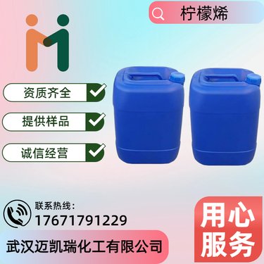 日用化學(xué)產(chǎn)品銷售 洞察市場趨勢與提升競爭力