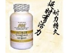 佛手旺骨貼全國銷售點(diǎn)及訂購指南