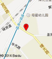 天津市大地日用化學(xué)廠產(chǎn)品供應(yīng)一覽——日用化學(xué)產(chǎn)品銷售指南（第6頁）
