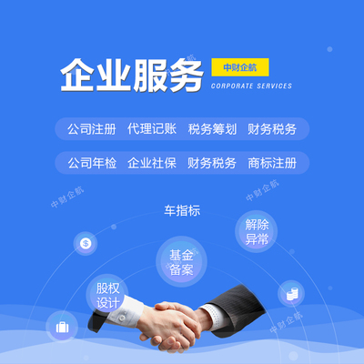 高新技術(shù)企業(yè)如何有效利用技術(shù)咨詢(xún)服務(wù)提升競(jìng)爭(zhēng)力