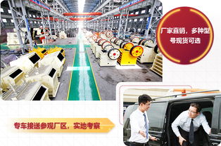 200噸制石英砂機(jī)設(shè)備價(jià)格指南及廠家選擇建議