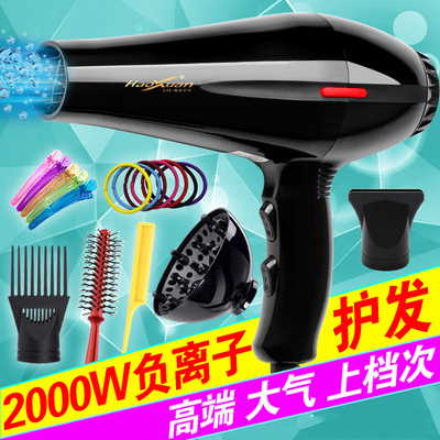正品2000W電吹風(fēng) 發(fā)廊專業(yè)品質(zhì)，負(fù)離子呵護(hù)，家用特價包郵｜一淘網(wǎng)優(yōu)選購
